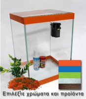 orama orange set+